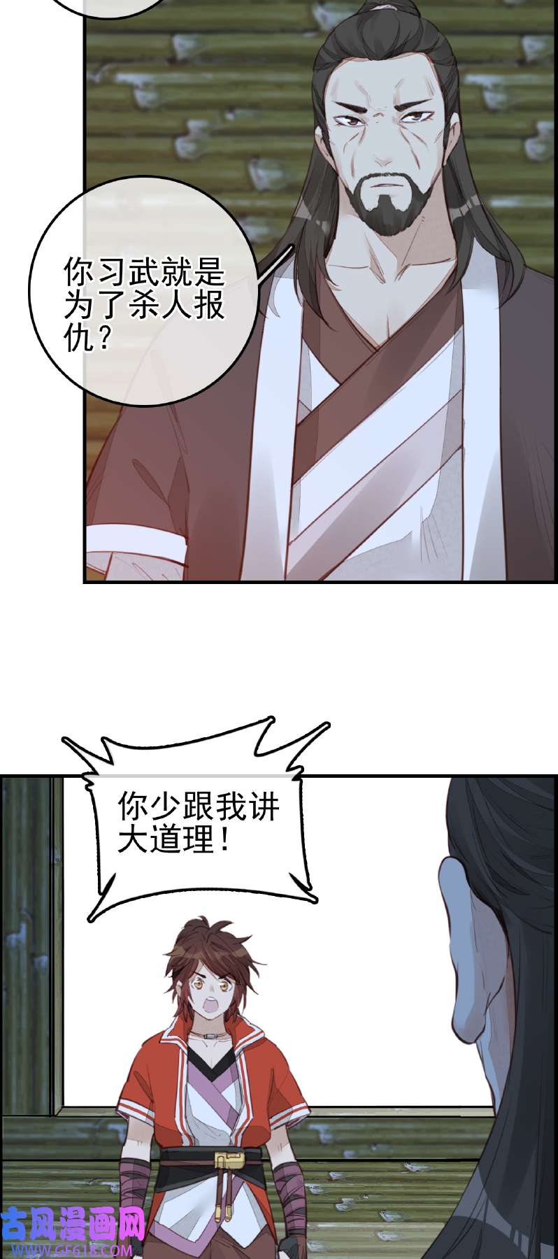 画江湖之不良人016 今日可观战