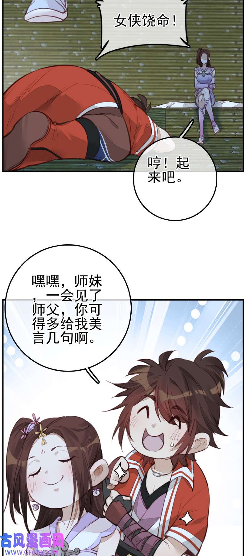 画江湖之不良人016 今日可观战