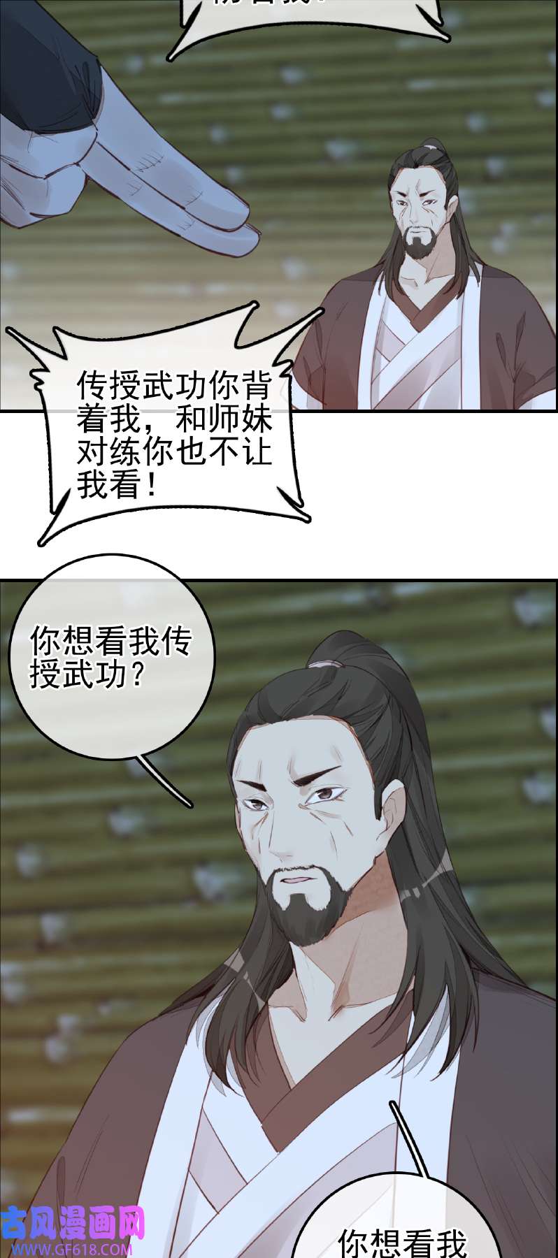 画江湖之不良人016 今日可观战