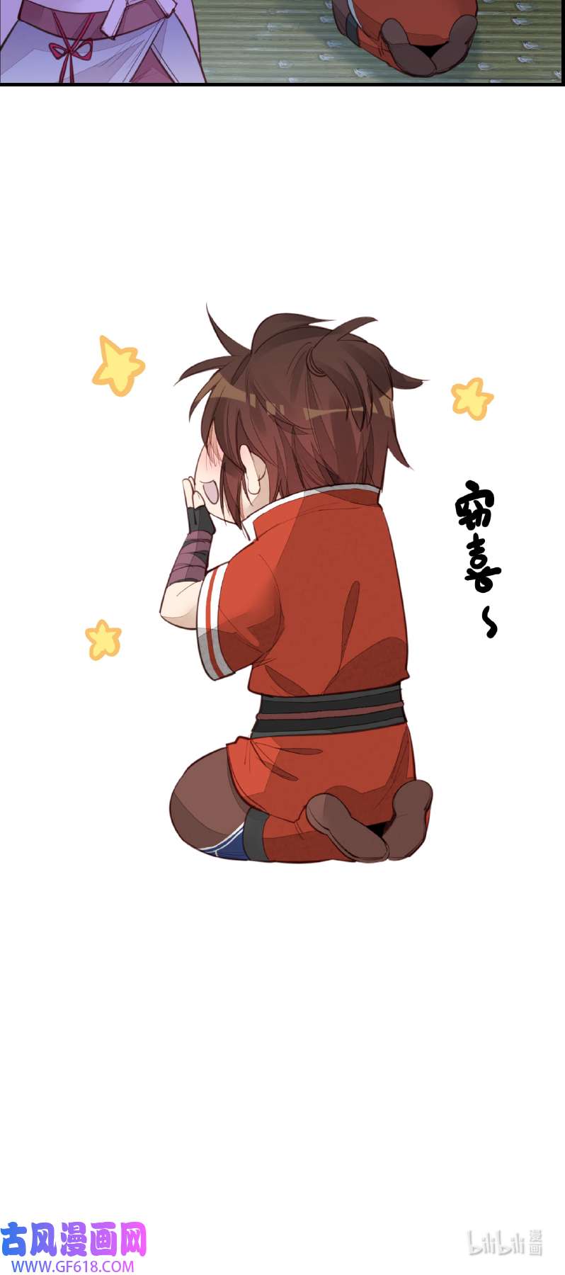 画江湖之不良人016 今日可观战
