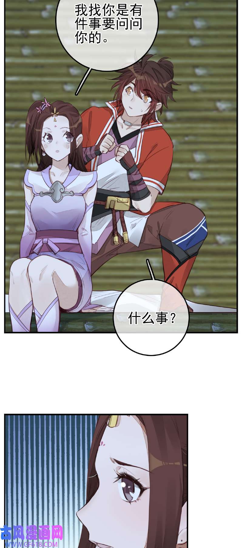 画江湖之不良人016 今日可观战