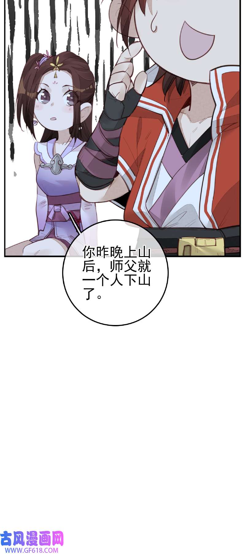 画江湖之不良人016 今日可观战