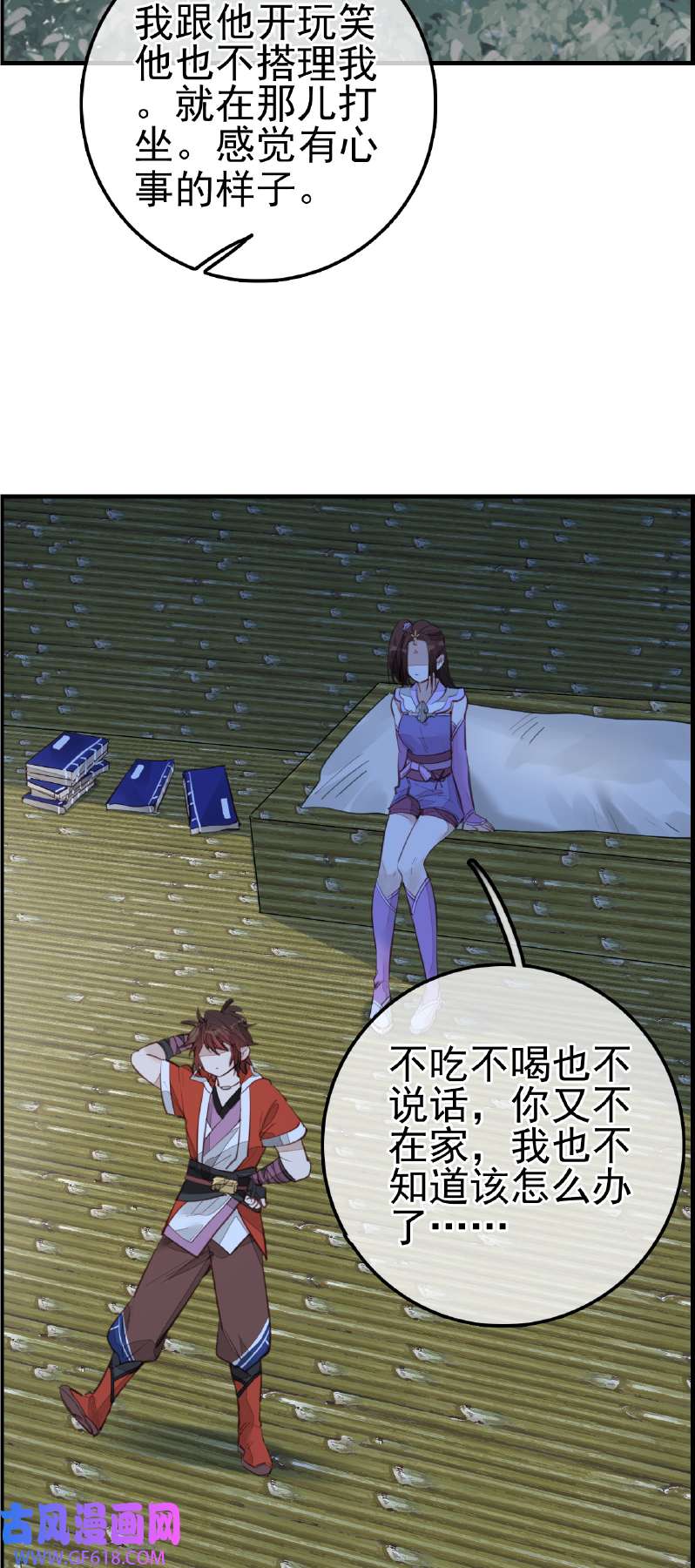 画江湖之不良人016 今日可观战