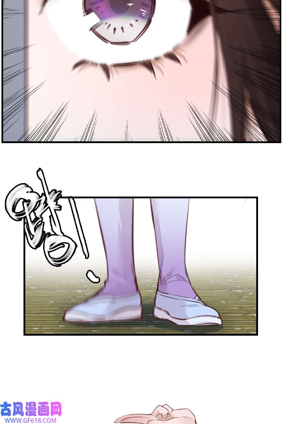 画江湖之不良人017 师妹受伤