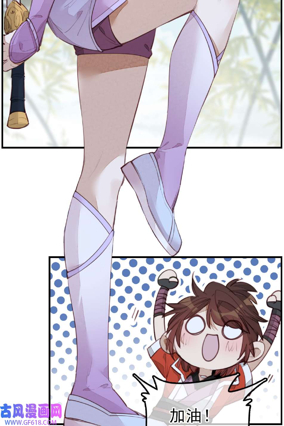 画江湖之不良人017 师妹受伤
