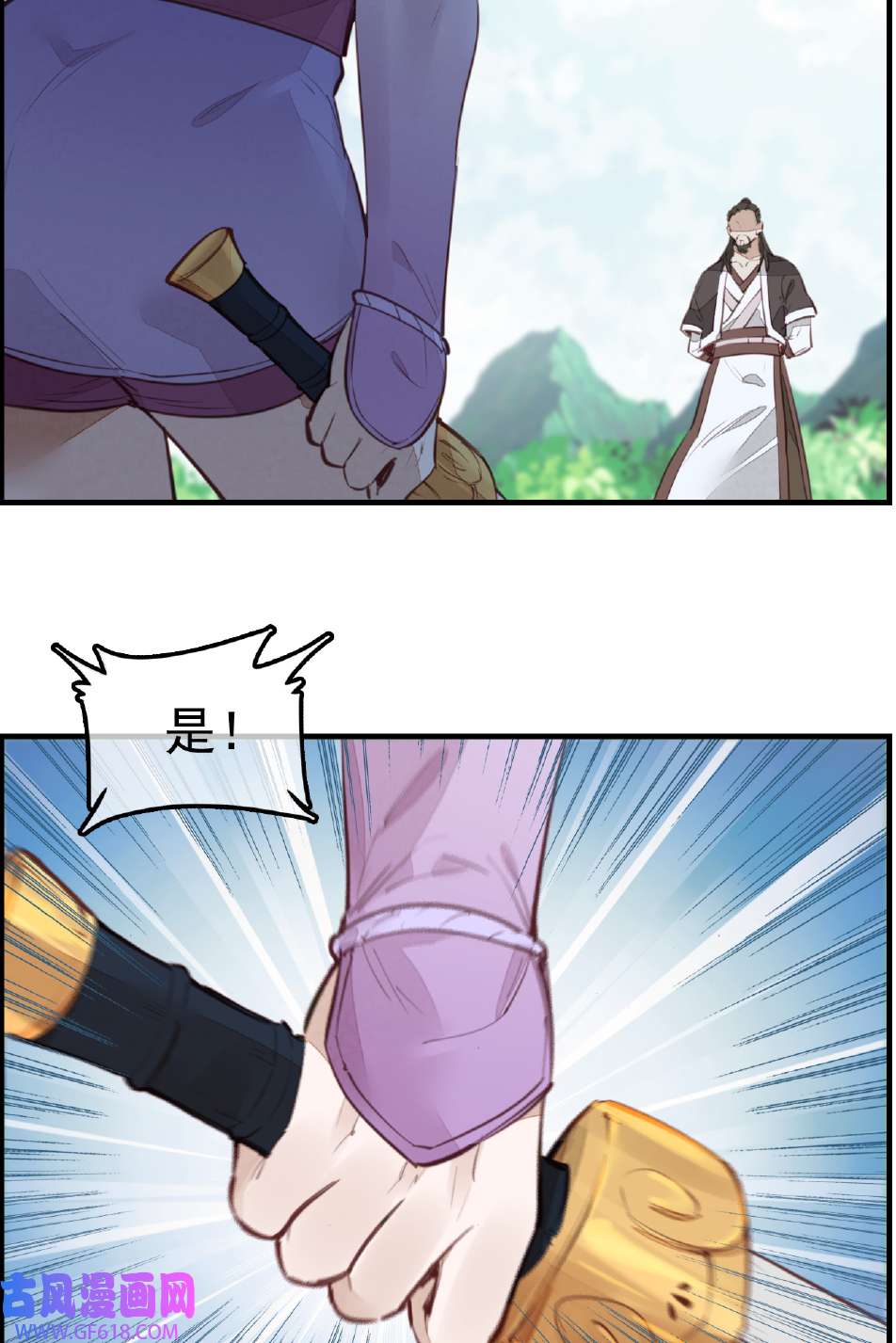 画江湖之不良人017 师妹受伤