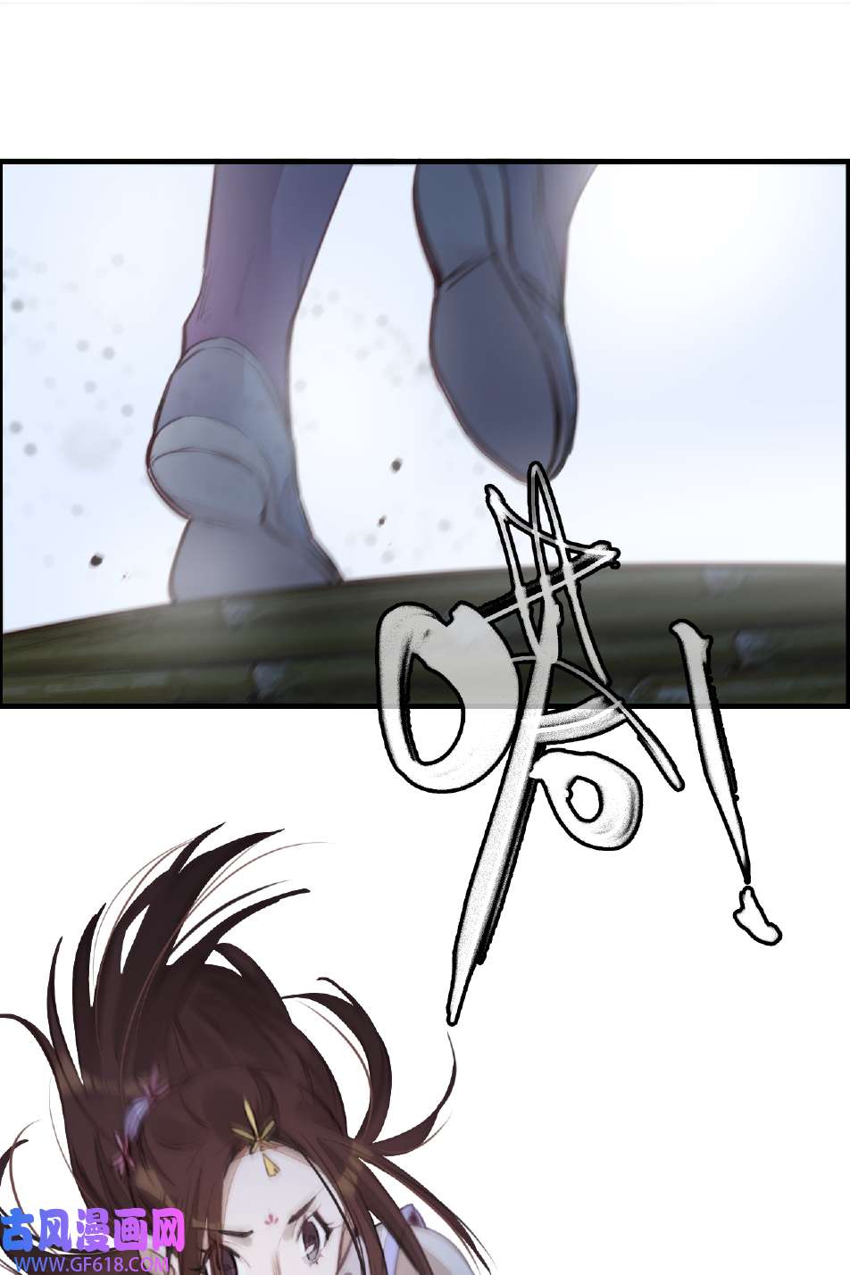 画江湖之不良人017 师妹受伤