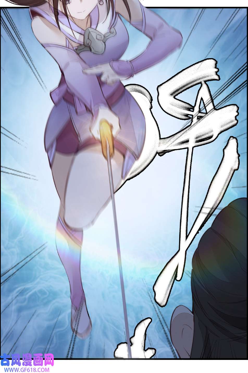 画江湖之不良人017 师妹受伤