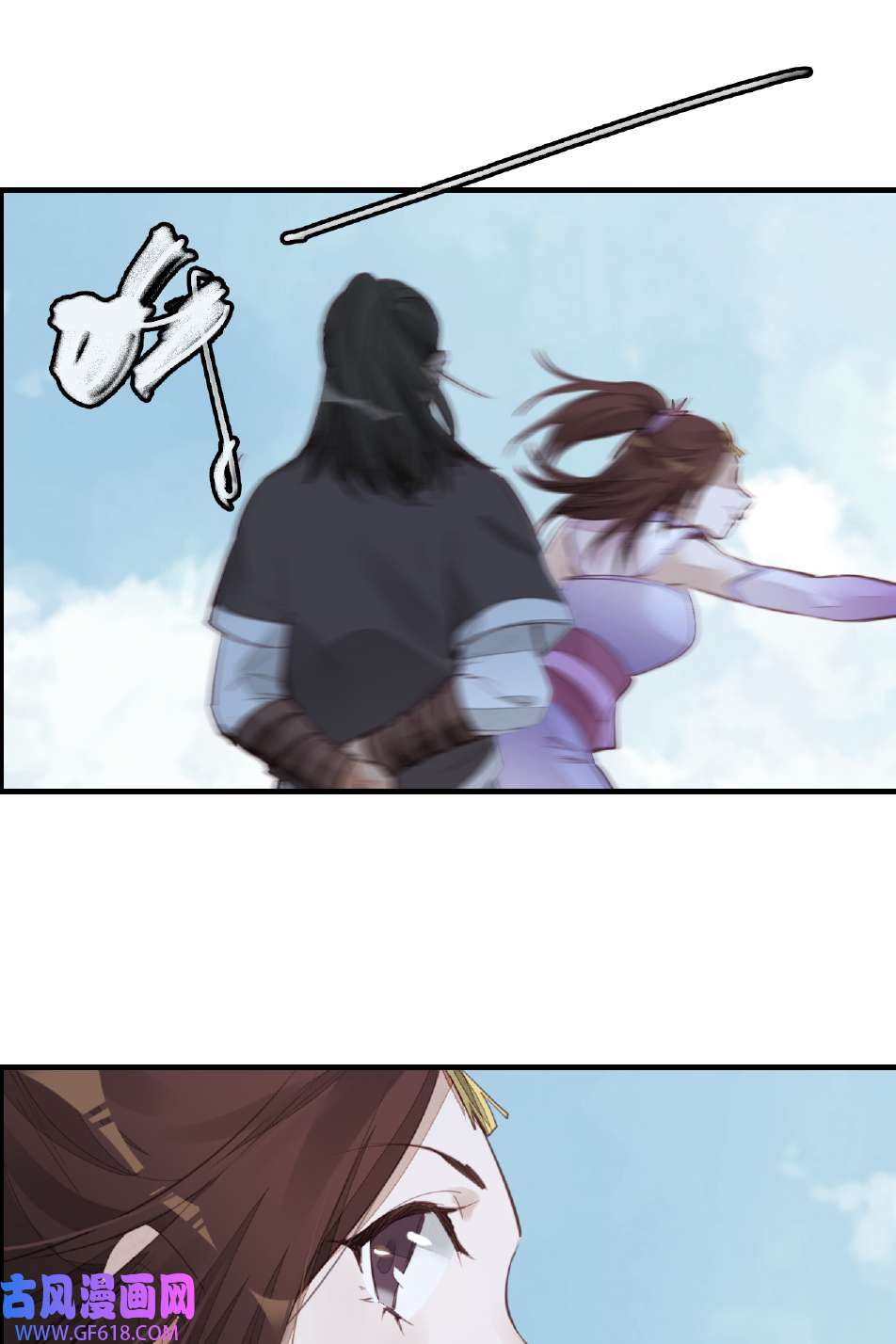 画江湖之不良人017 师妹受伤