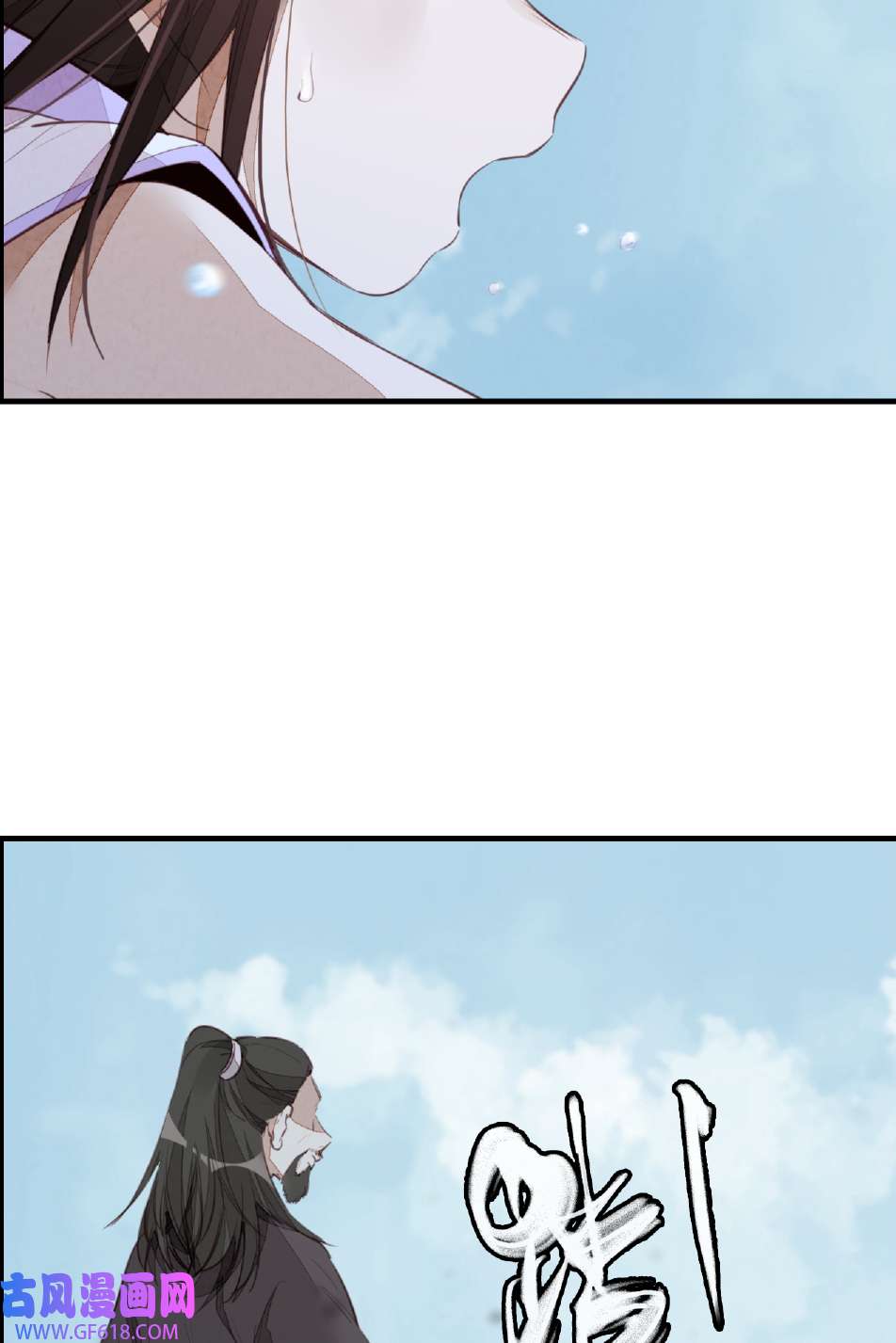 画江湖之不良人017 师妹受伤