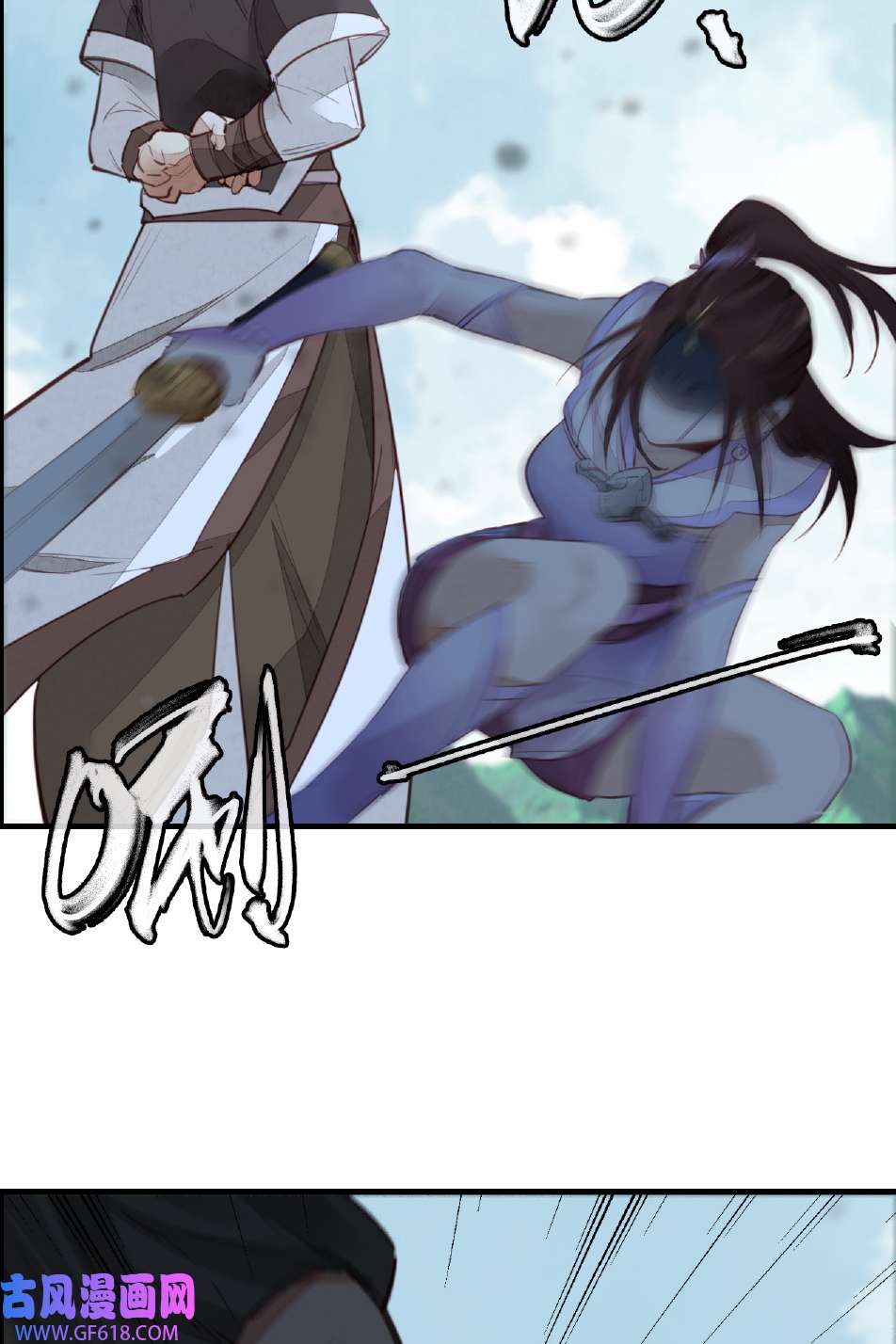 画江湖之不良人017 师妹受伤