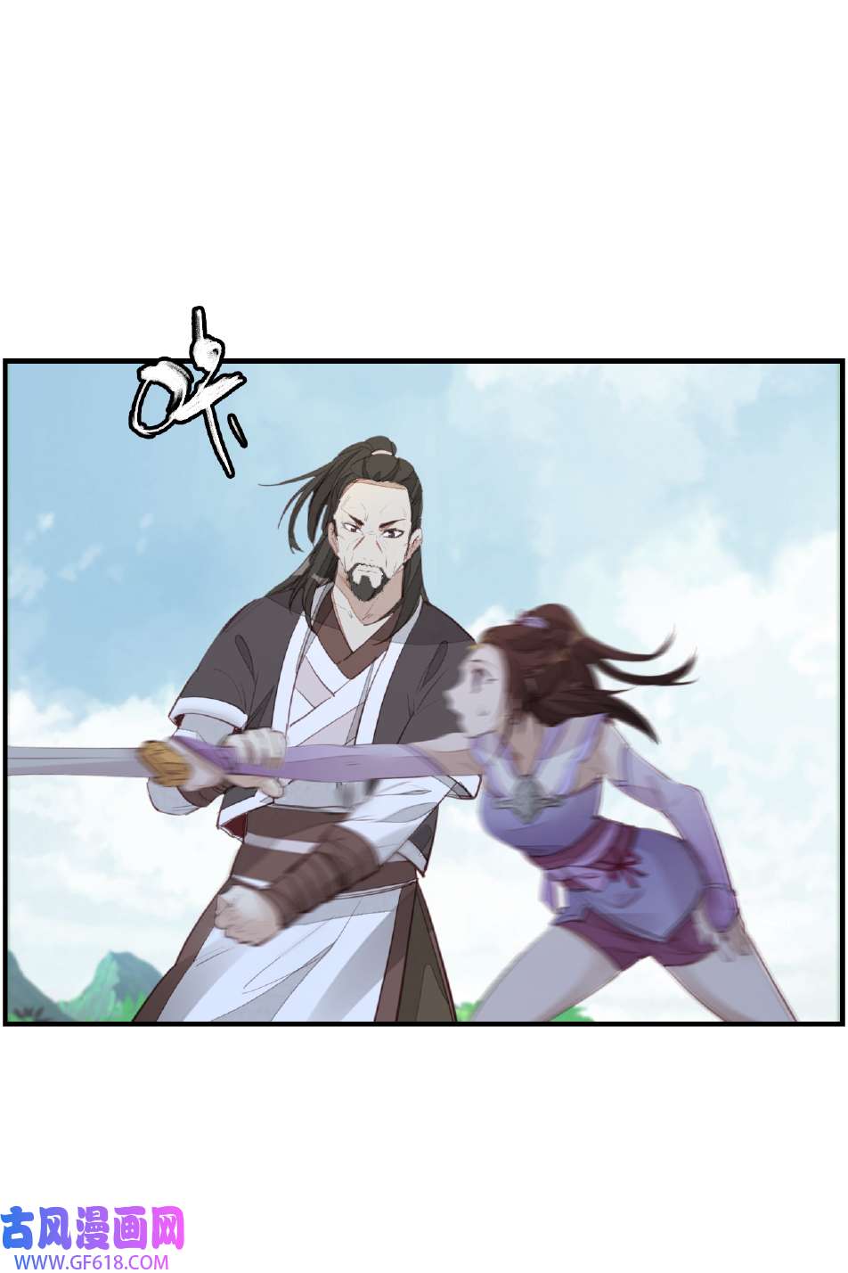 画江湖之不良人017 师妹受伤
