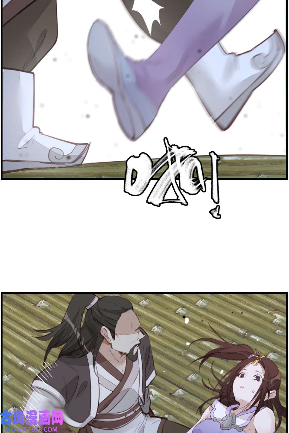 画江湖之不良人017 师妹受伤