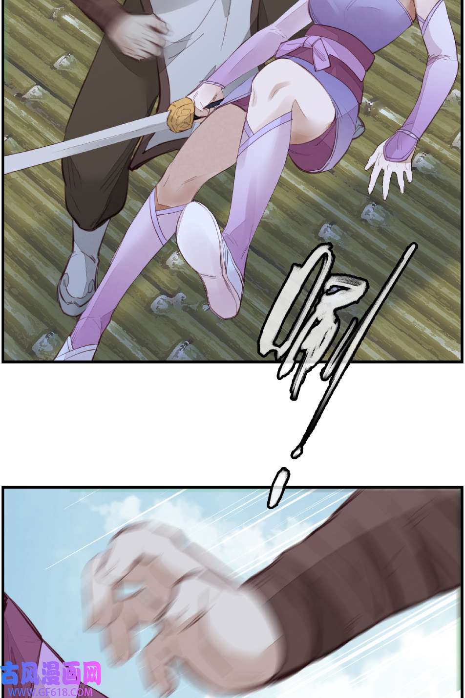 画江湖之不良人017 师妹受伤