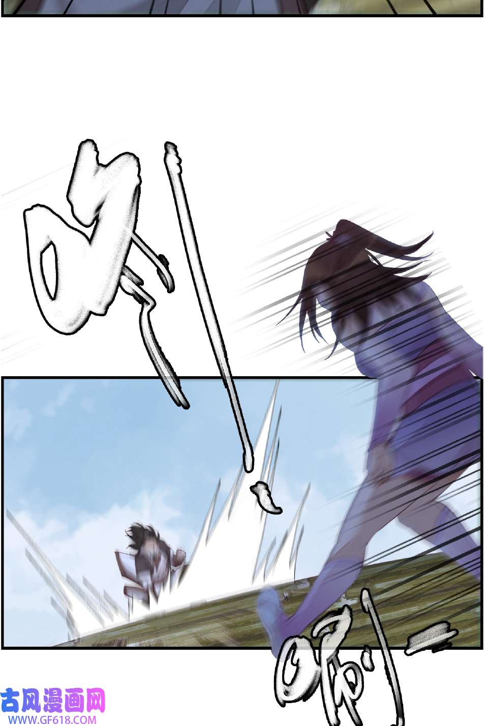 画江湖之不良人017 师妹受伤