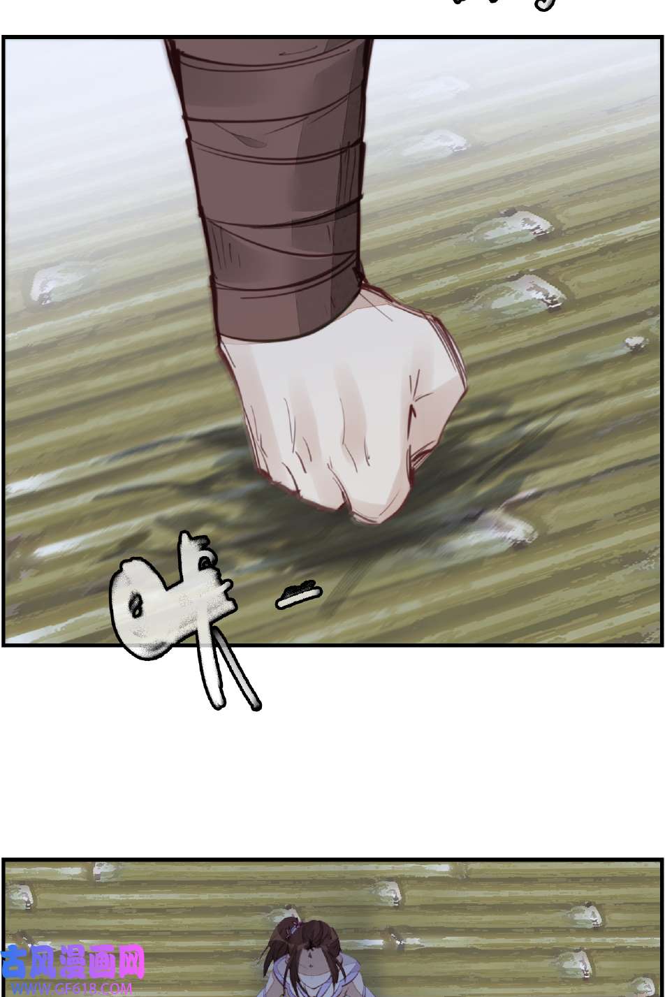 画江湖之不良人017 师妹受伤