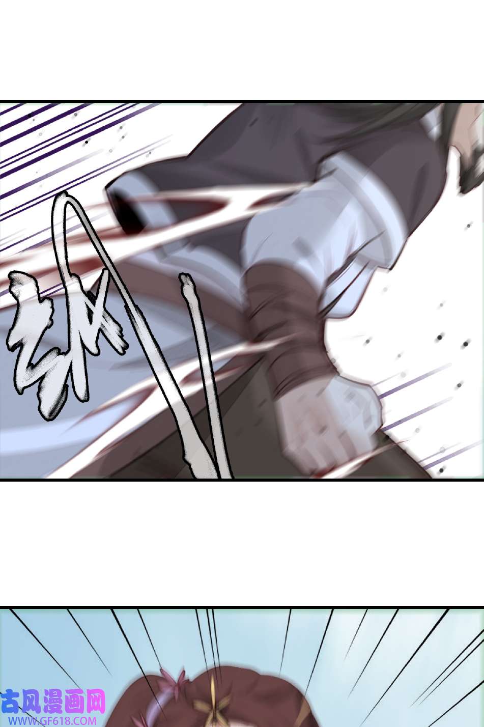 画江湖之不良人017 师妹受伤