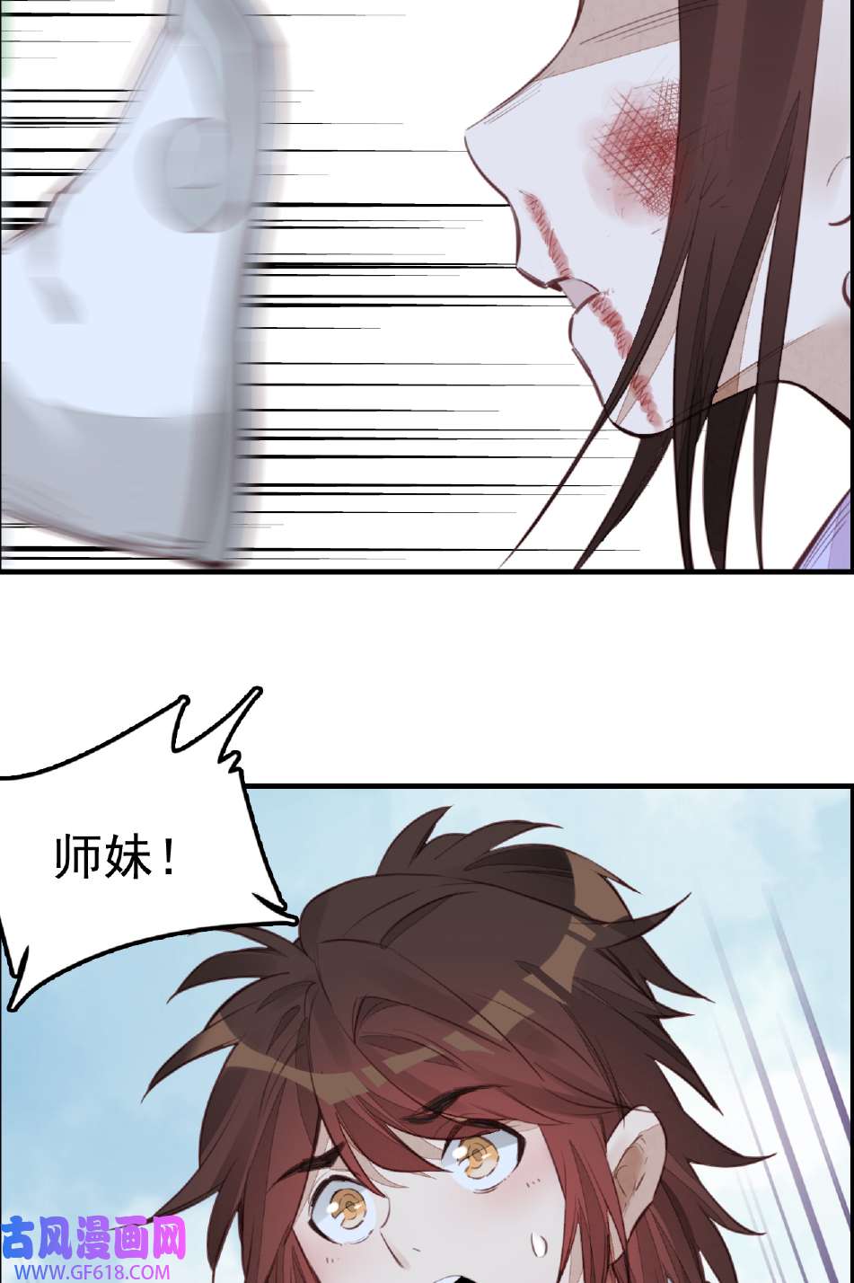 画江湖之不良人017 师妹受伤