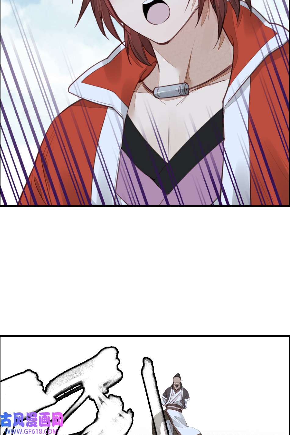 画江湖之不良人017 师妹受伤
