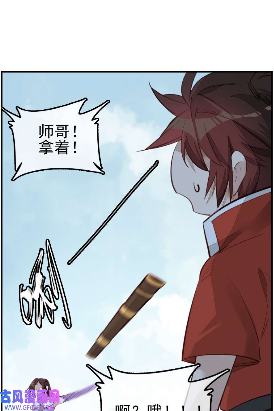 画江湖之不良人017 师妹受伤