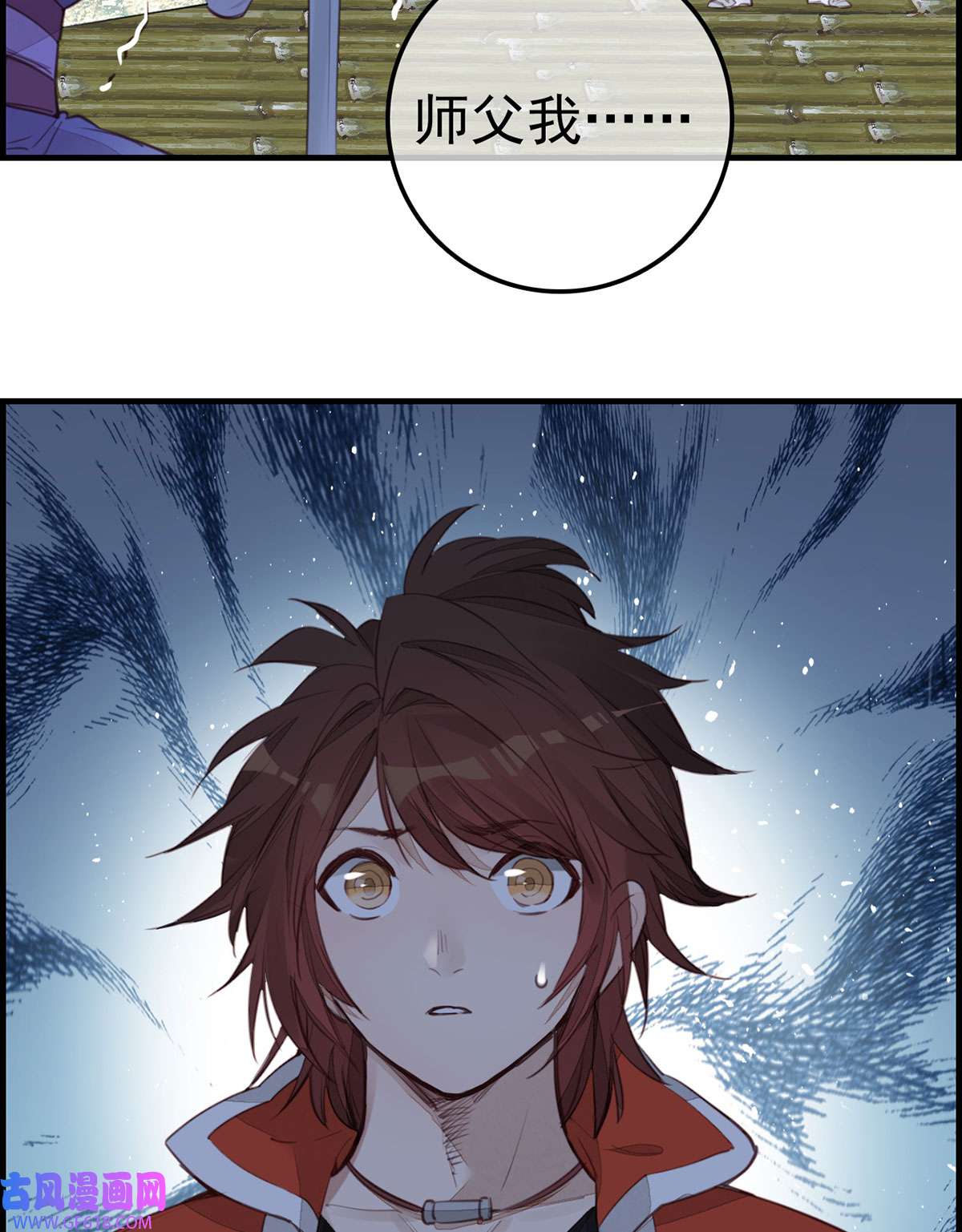 画江湖之不良人017 师妹受伤