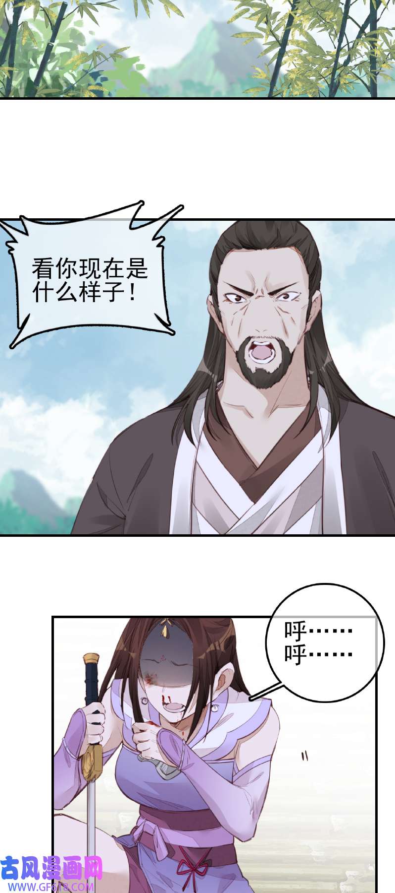 画江湖之不良人018 惊虹