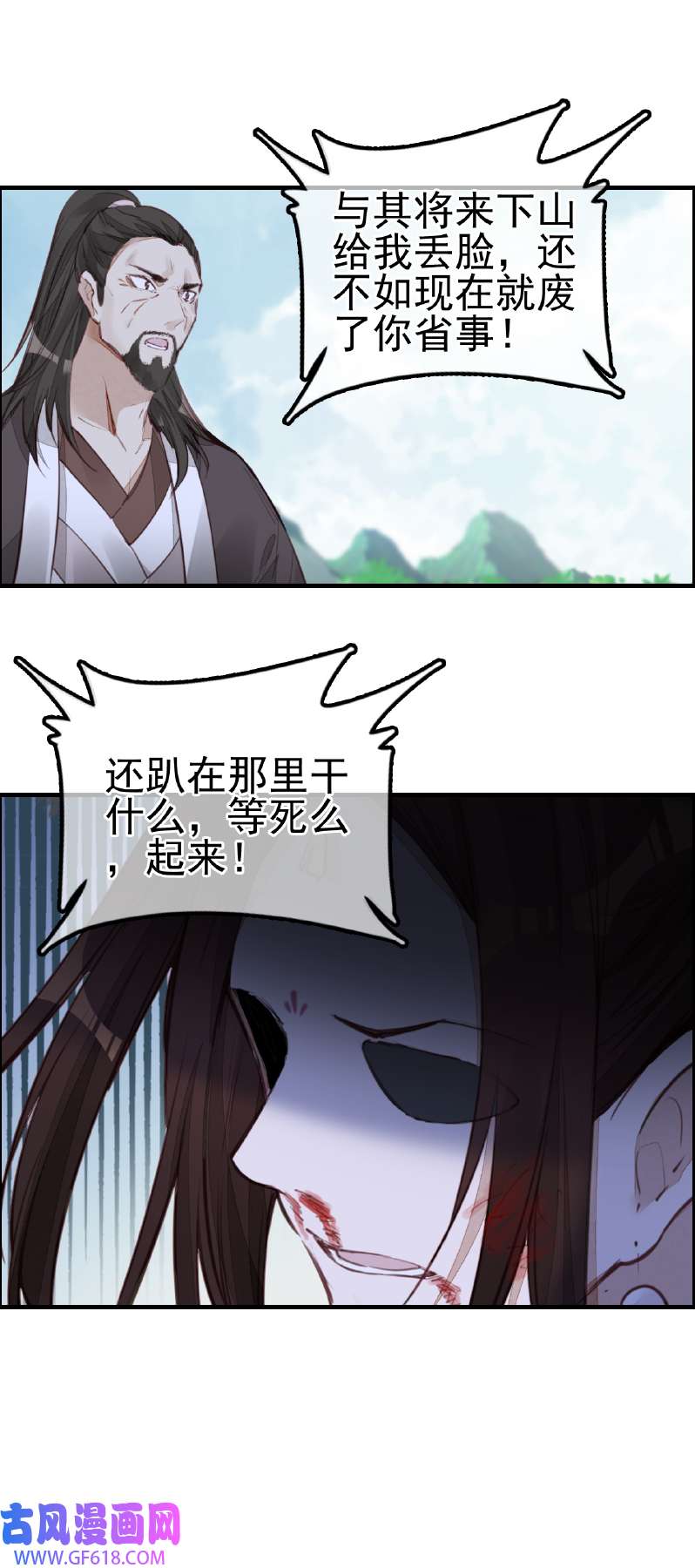 画江湖之不良人018 惊虹