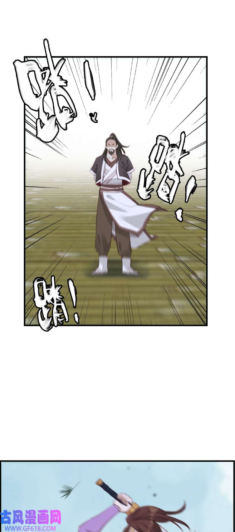 画江湖之不良人018 惊虹