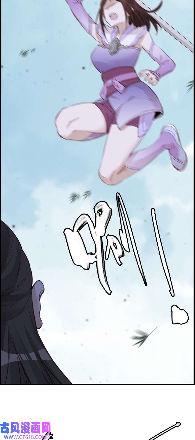 画江湖之不良人018 惊虹