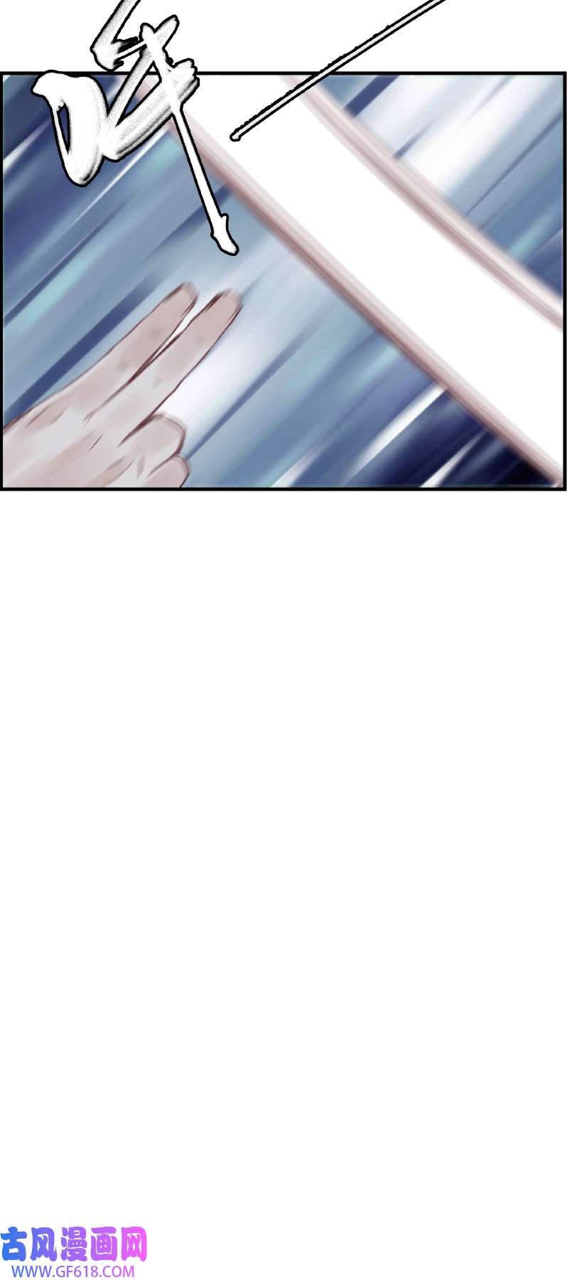 画江湖之不良人018 惊虹