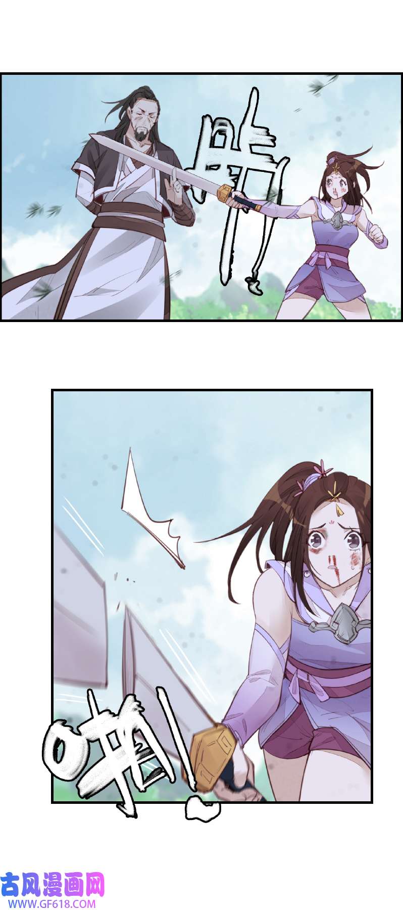 画江湖之不良人018 惊虹