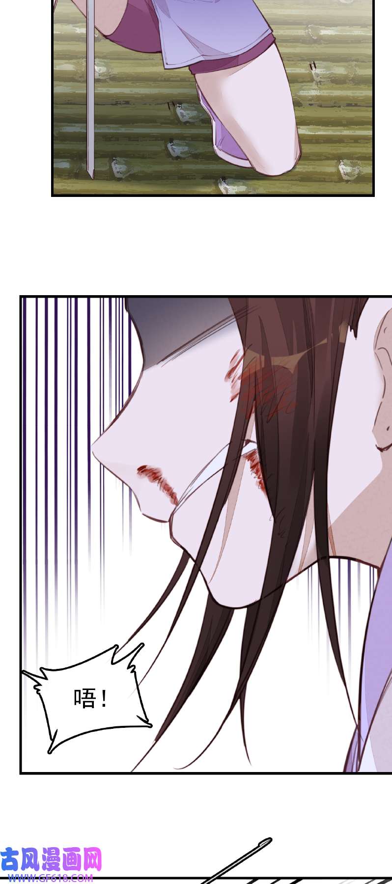 画江湖之不良人018 惊虹