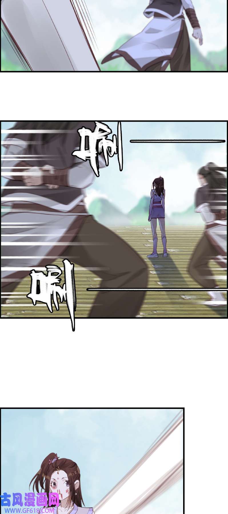 画江湖之不良人018 惊虹