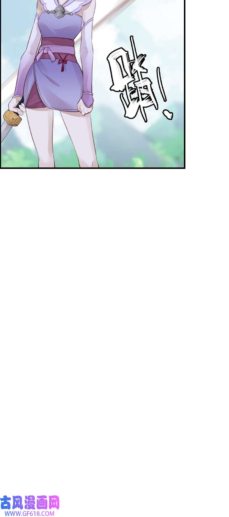 画江湖之不良人018 惊虹