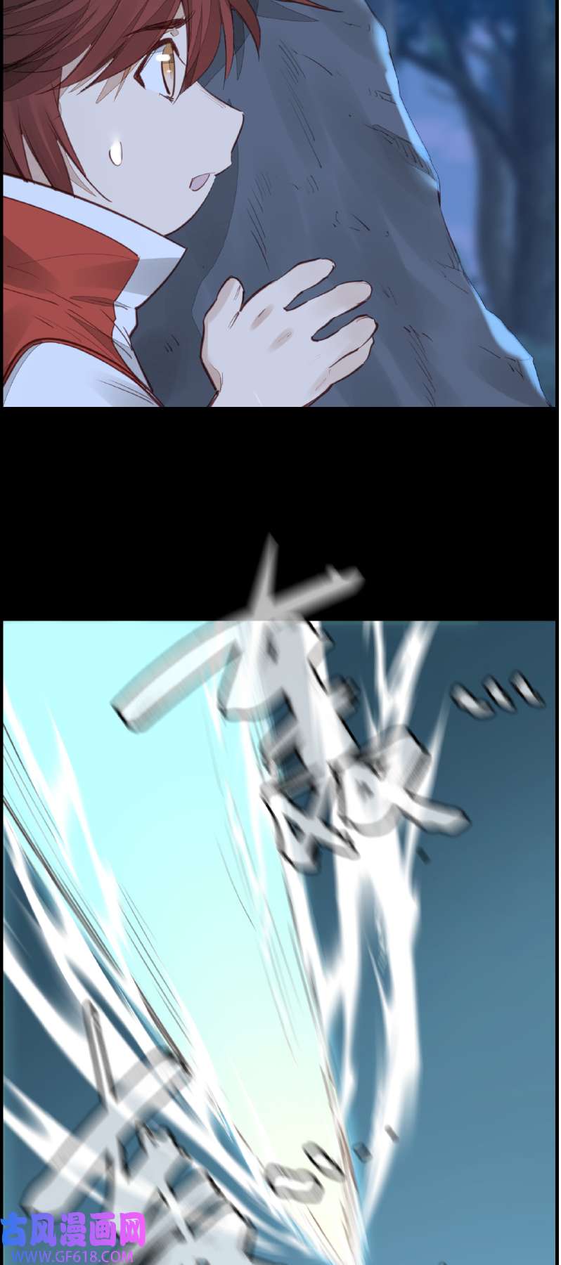 画江湖之不良人018 惊虹