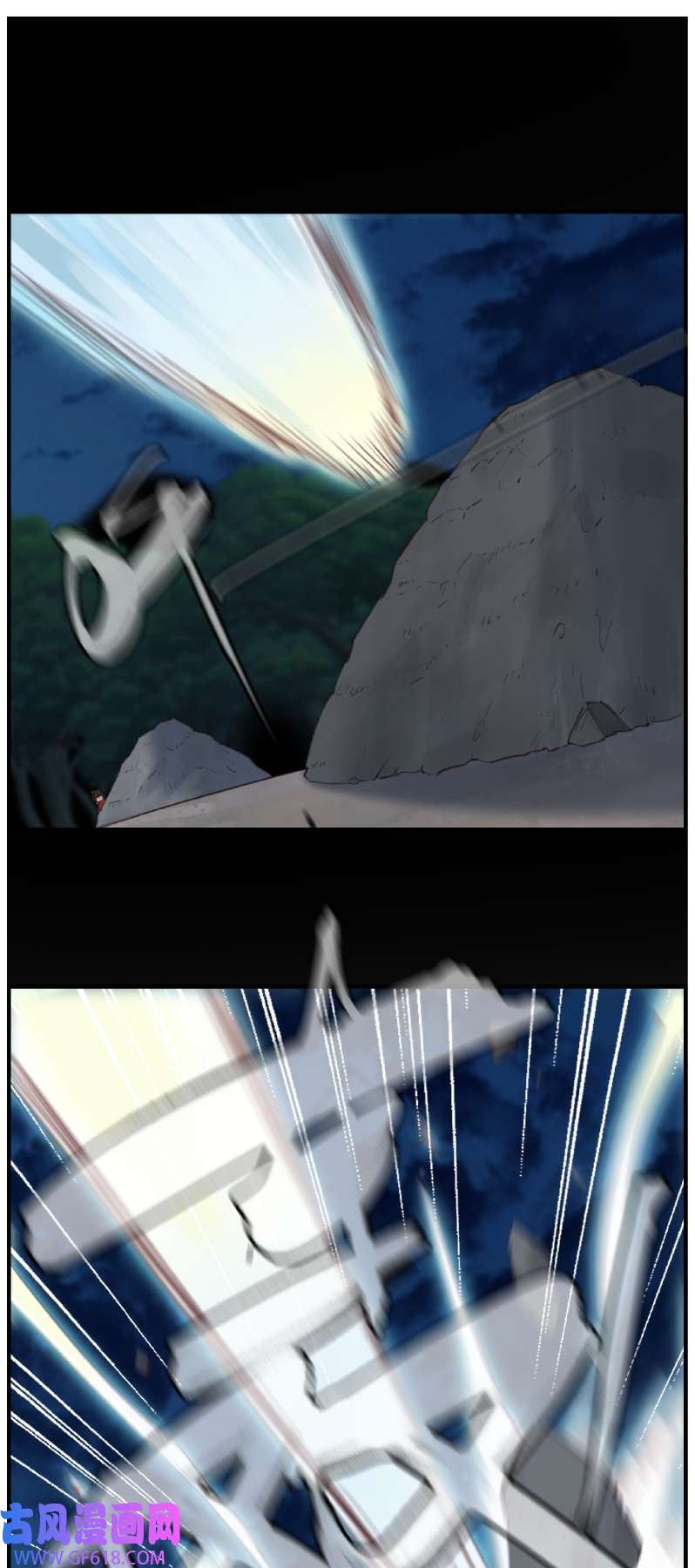 画江湖之不良人018 惊虹