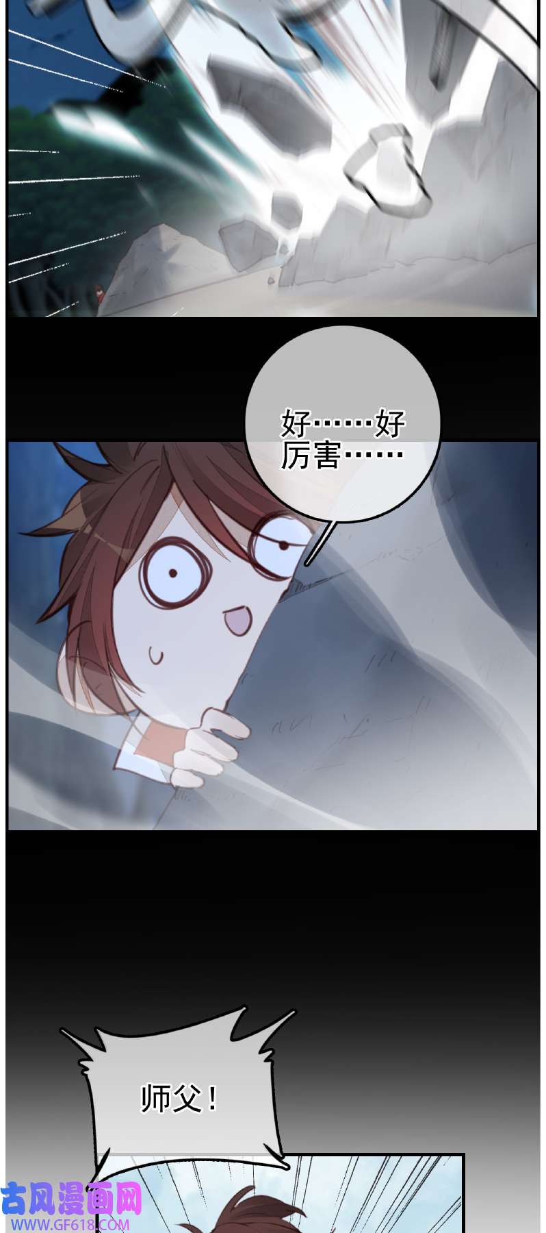 画江湖之不良人018 惊虹