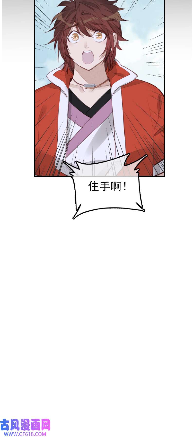 画江湖之不良人018 惊虹