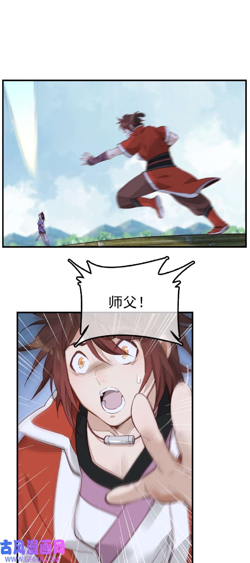 画江湖之不良人018 惊虹