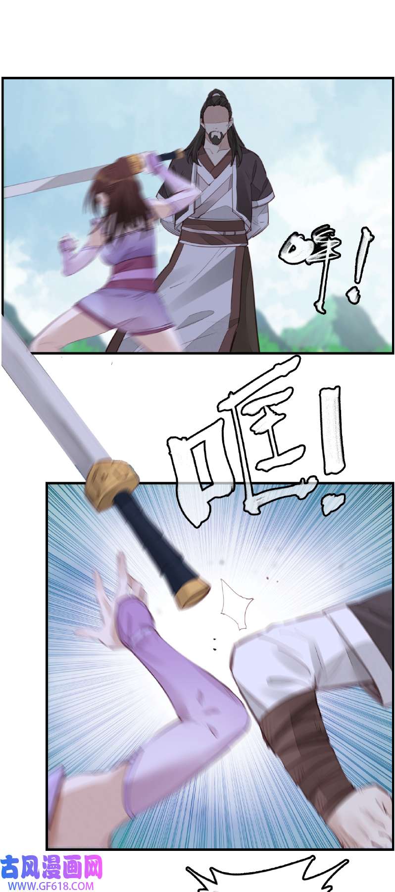 画江湖之不良人018 惊虹