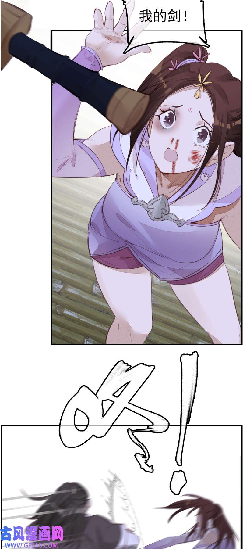 画江湖之不良人018 惊虹