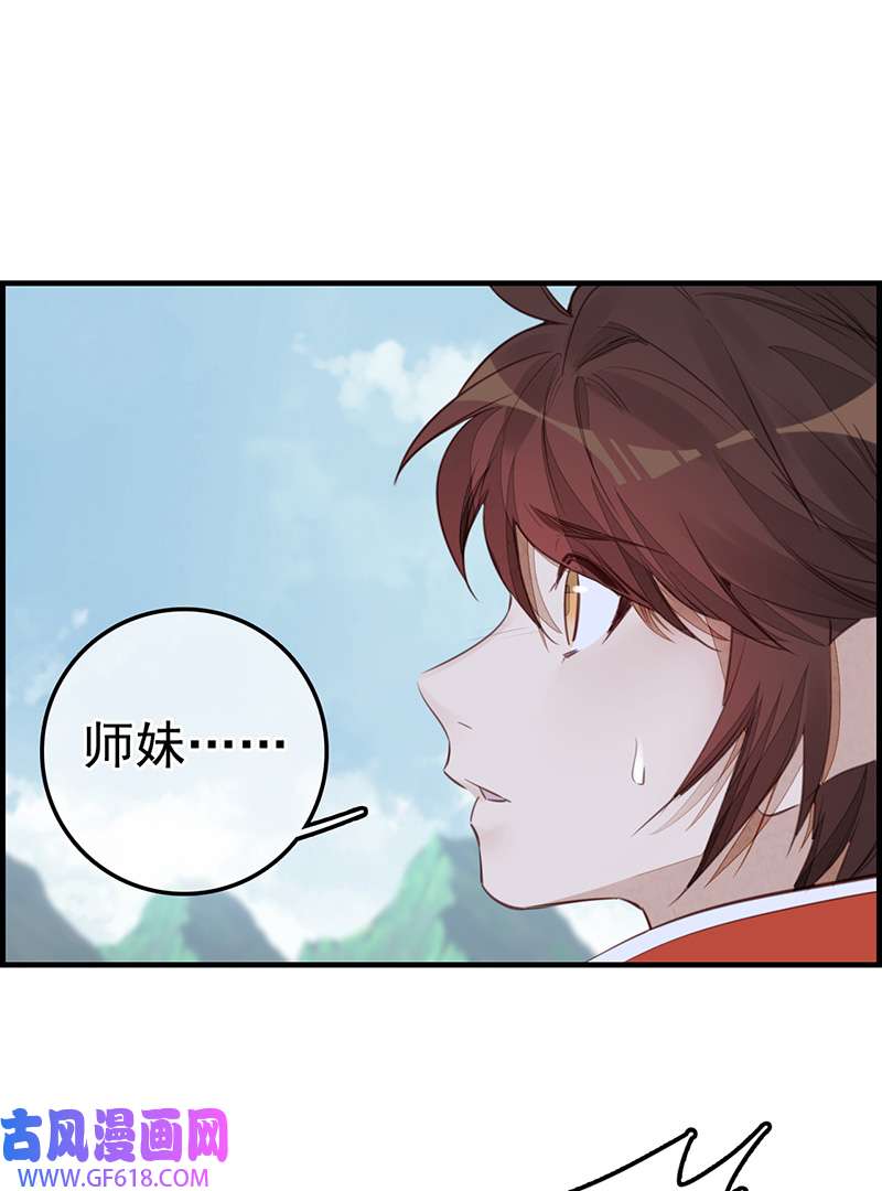 画江湖之不良人019 幻音坊