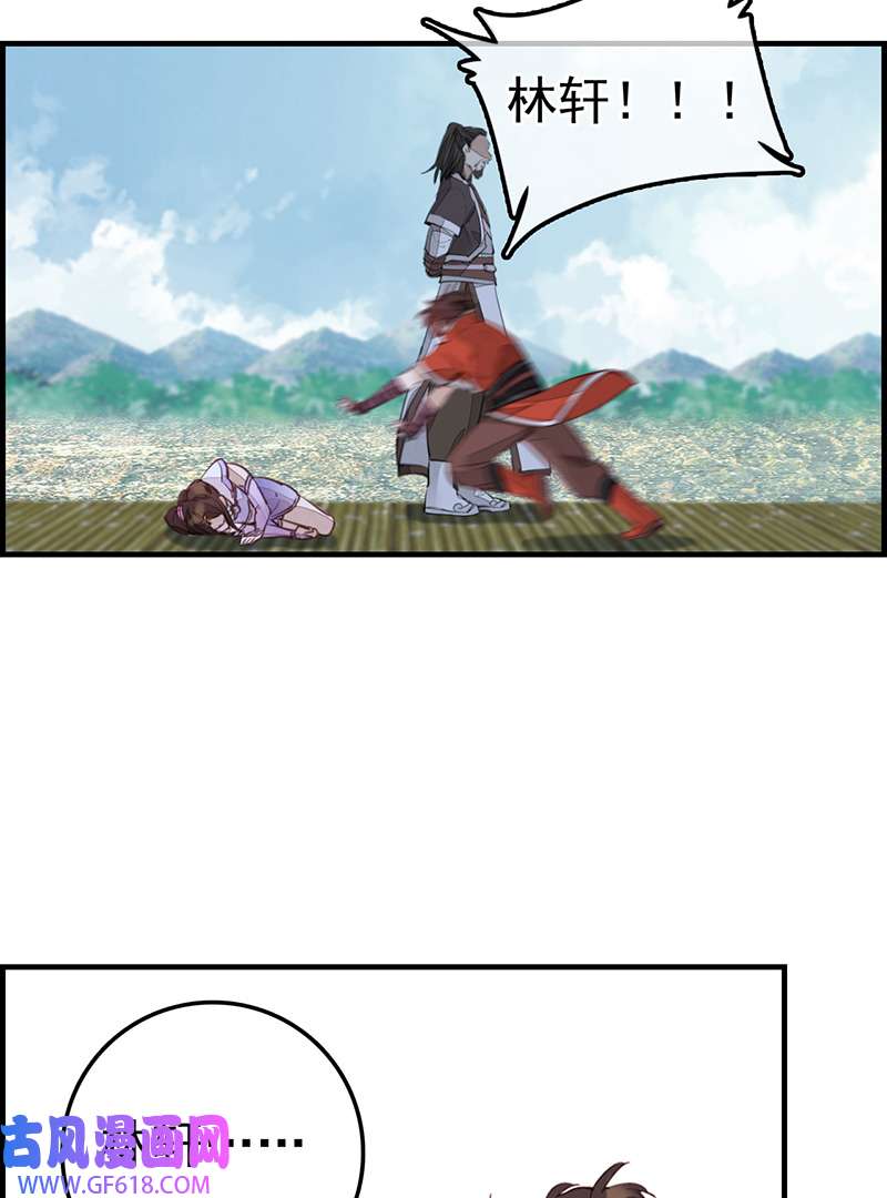 画江湖之不良人019 幻音坊
