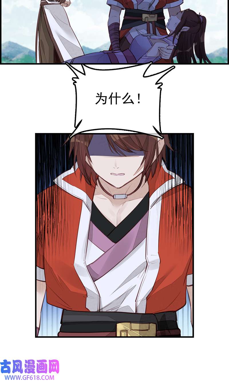 画江湖之不良人019 幻音坊