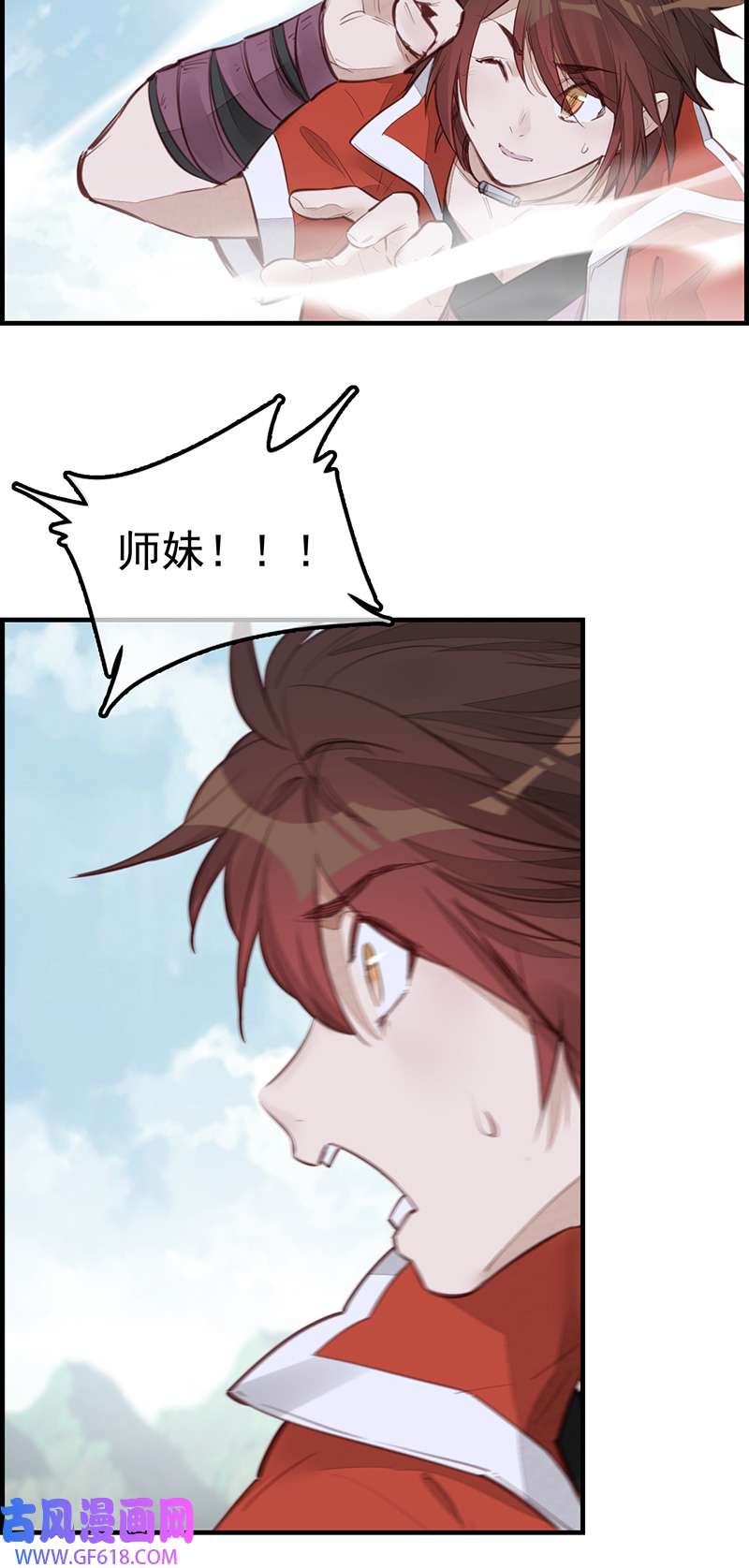 画江湖之不良人019 幻音坊
