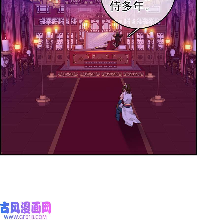 画江湖之不良人019 幻音坊