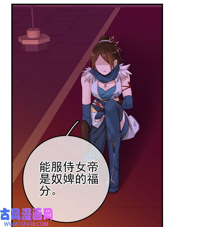 画江湖之不良人019 幻音坊