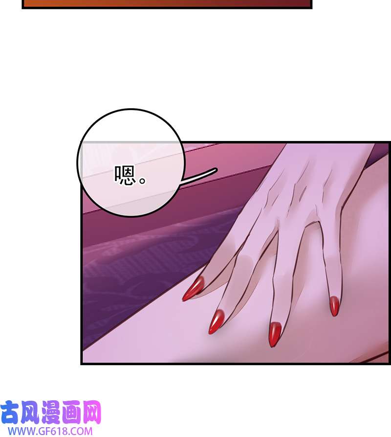 画江湖之不良人019 幻音坊