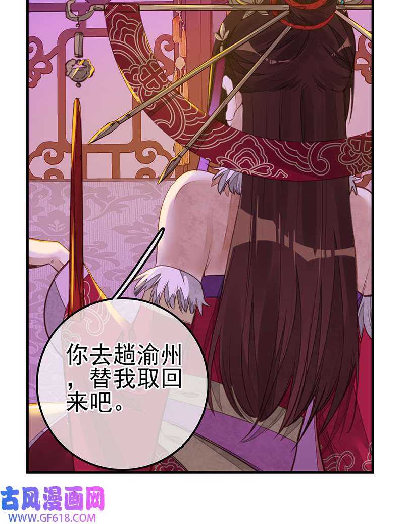 画江湖之不良人019 幻音坊