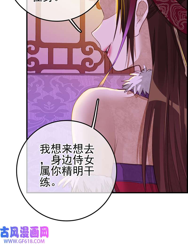 画江湖之不良人019 幻音坊